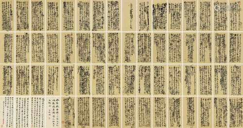 王铎（1592～1652） 行书“诗稿墨迹六十开” 册页 水墨纸本