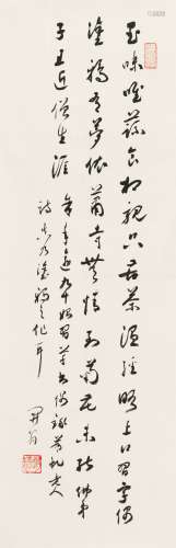 赵朴初（1907～2000） 草书“陈曾寿诗” 镜心 水墨纸本