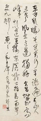 林散之（1898～1989） 草书 毛主席诗《清平乐·会昌》 立轴 水墨纸本