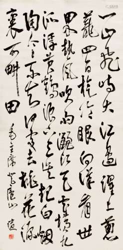 高二适（1903～1977） 行草 毛主席诗《七律·登庐山》 立轴 水墨纸本