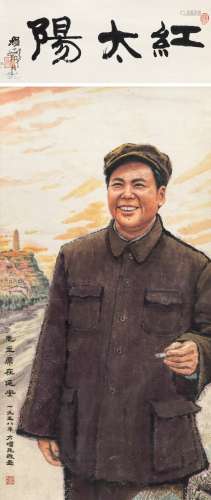 方增先（1931～2019） 1958年作 毛主席在延安（无图） 立轴 设色纸本