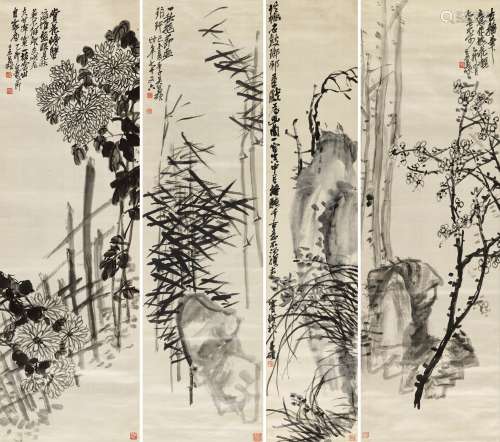 吴昌硕（1844-1927） 梅兰竹菊 立轴 四屏 水墨绫本