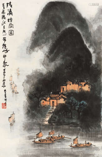 李可染（1907-1989） 清漓烟雨图 立轴 设色纸本