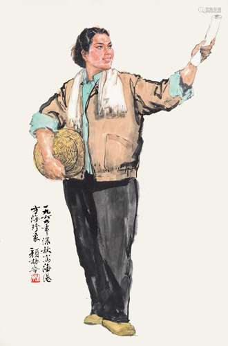 颜梅华（b.1927） 1969年作 方海珍画像 镜心 设色纸本