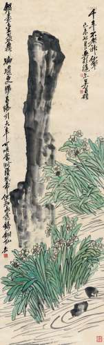 吴昌硕（1844～1927） 1919年作 水仙图 立轴 设色绫本