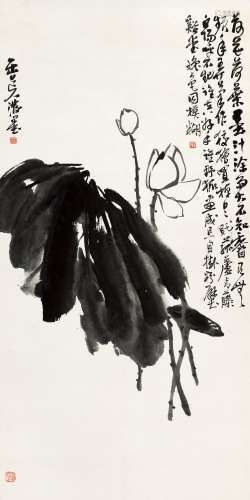 吴昌硕（1844～1927） 墨荷图 立轴 水墨纸本