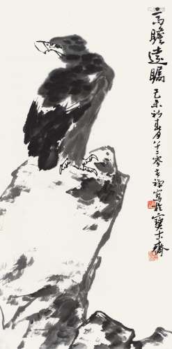李苦禅（1899～1983） 1979年作 高瞻远瞩 镜心 水墨纸本