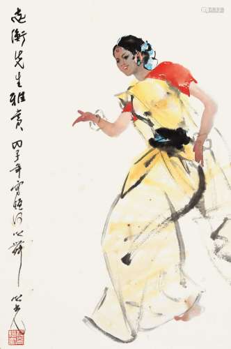 杨之光（1930～2016） 1996年作 恒河之舞 镜心 设色纸本
