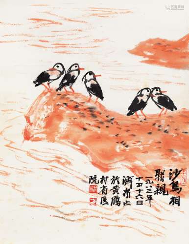 方济众（1923～1987） 1983年作 沙鸟相聚亲 立轴 设色纸本