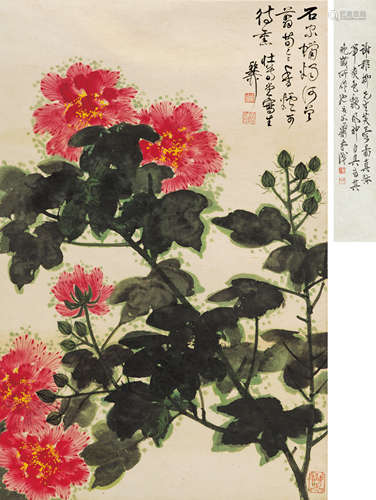 谢稚柳（1910～1997） 芙蓉图 镜心 设色纸本