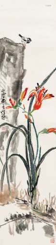 汪亚尘（1894～1983） 萱寿图 立轴 设色纸本
