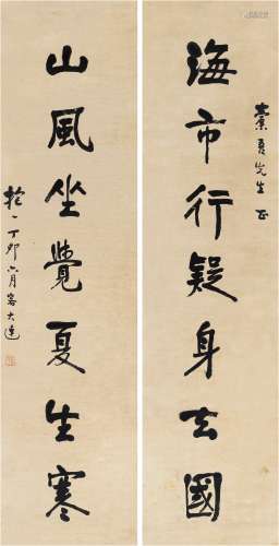 黄炎培（1878～1965） 1927年作 行书七言联 立轴 水墨纸本