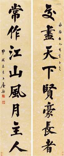 唐 驼（1871～1938） 1934年作 行书八言联 立轴 水墨纸本