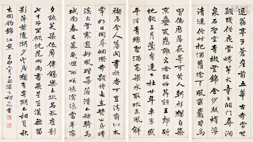 杨沂孙（1812～1881） 1879年作 行楷四条屏 立轴 水墨纸本