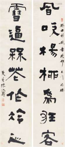 陈鸿寿（1768～1822） 1793年作 隶书七言联 立轴 墨纸本