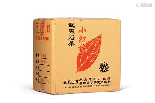 2000年 【2000年武夷山金佛茶叶研究所