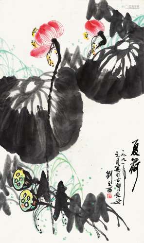 刘文西（1933～2019） 1991年作 夏荷 立轴 设色纸本