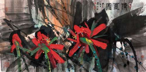 黄永玉（b.1924） 2003年作 清夏图 镜心 设色纸本