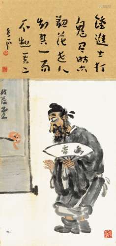 李老十（1957～1996） 钟馗赏画图 镜框 设色纸本