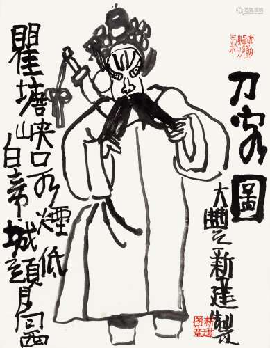 朱新建（1953～2014） 刀客图 镜心 水墨纸本