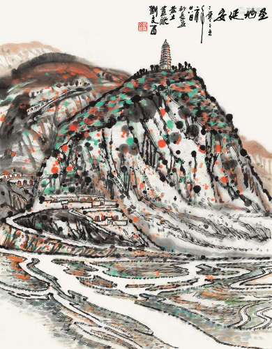 刘文西（1933～2019） 2005年作 圣地延安 镜心 设色纸本