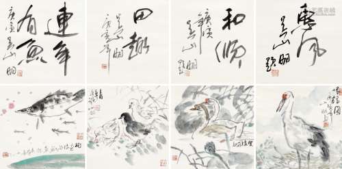 吴山明（b.1941） 2010年作 书画合璧四屏 立轴 纸本