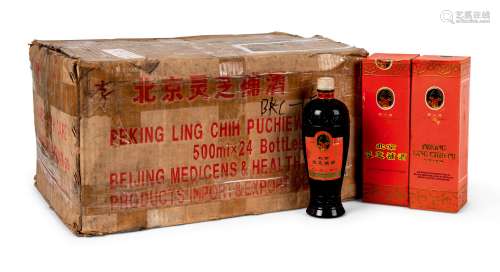 80年代产出口装鹿头牌“北京灵芝补酒”