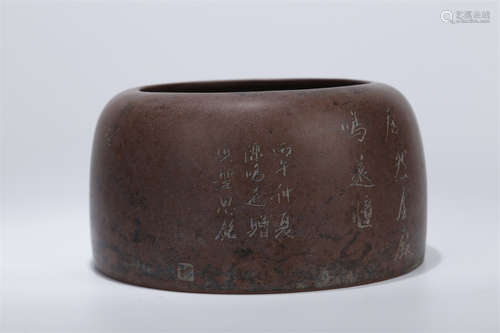 A Purple Clay Water Pot with Poem Design.