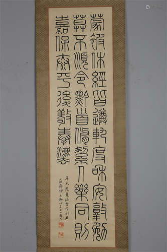 A Handwritten Calligraphy by Yi Lixun.