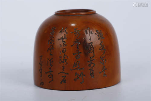 A Boxwood Water Pot with Poem Design.