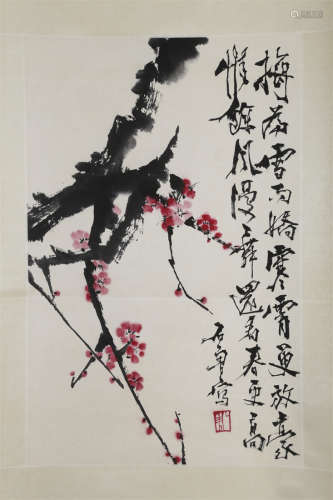 A Plum Flowers Painting on Paper by Shi Lu.
