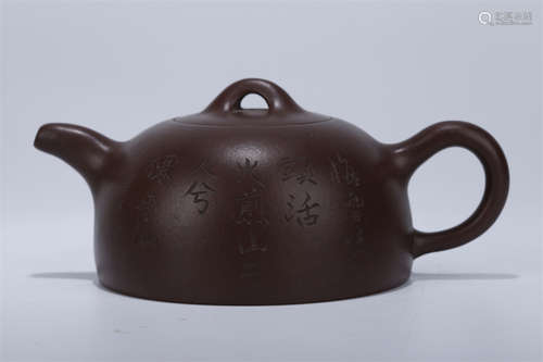 A Purple Clay Teapot with Poem Design.