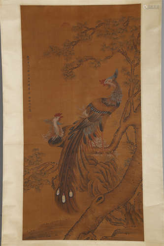 A Phoenix Painting on Silk by Shen Quan.