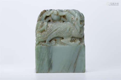 An Antique Jade Dragon-Knob Seal.