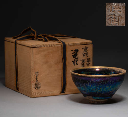 Kiln bowls were built in Song Dynasty of China 