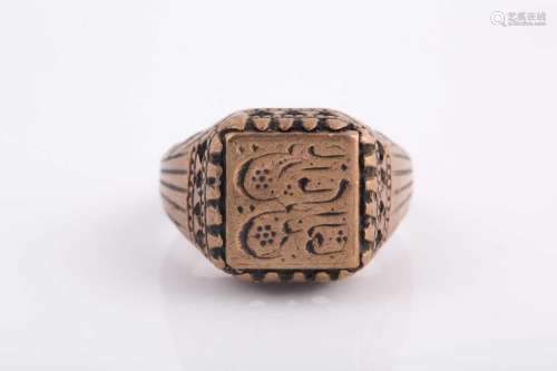 A base metal Indo Persian gentleman's ring, engraved wi...