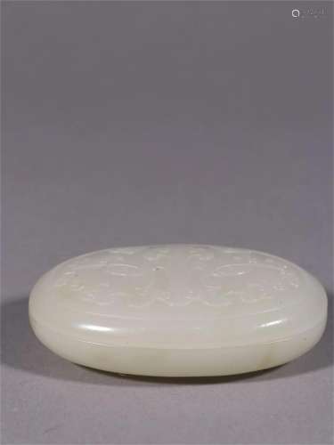 A Chinese Carved Jade Beast Patterned Lidded Container