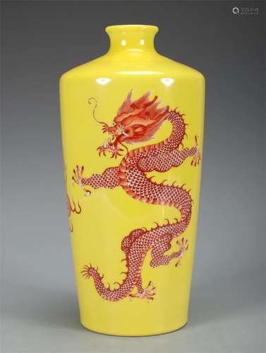 A Chinese Yellow Glazed Porcelain Vase