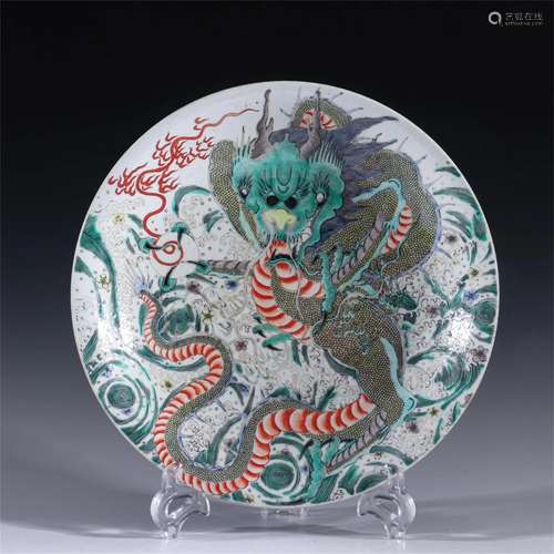 A Chinese Wu-Cai Glazed Porcelain Plate