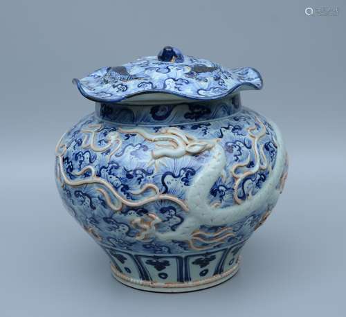 Blue and White Dragon Relief Covered Jar