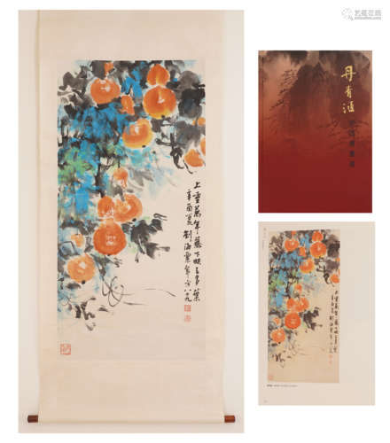 Chinese Flower Painting by Liu Haisu