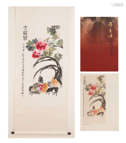 Chinese Bird-and-Flower Painting by Lou Shibai