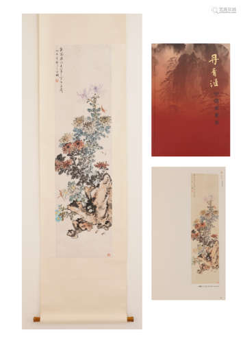 Chinese Flower Painting by Wang Xuetao