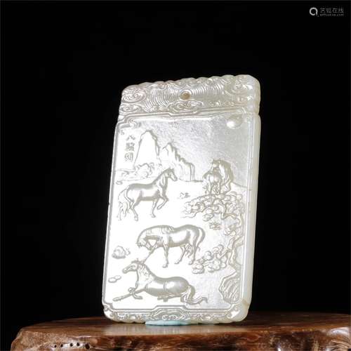 A Chinese Carved Jade Horse Patterned Pendent