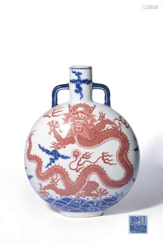 A COPPER-RED BLUE AND WHITE MOONFLASK.QIANLONG PERIOD