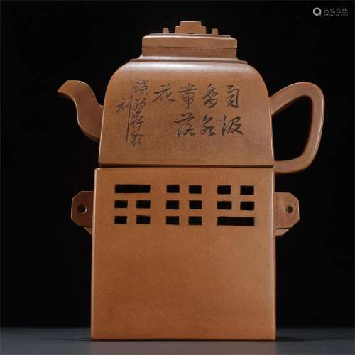 A Chinese Yixing Zisha Teapot with Calligraphy