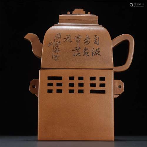 A Chinese Yixing Zisha Teapot with Calligraphy