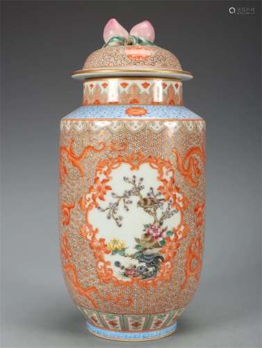 A Chinese Famille Rose Porcelain Jar with Lid