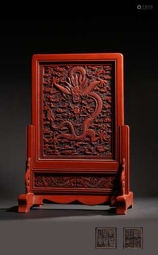 A CARVED CINNABAR LACQUER TABLE SCREEN.QING PERIOD