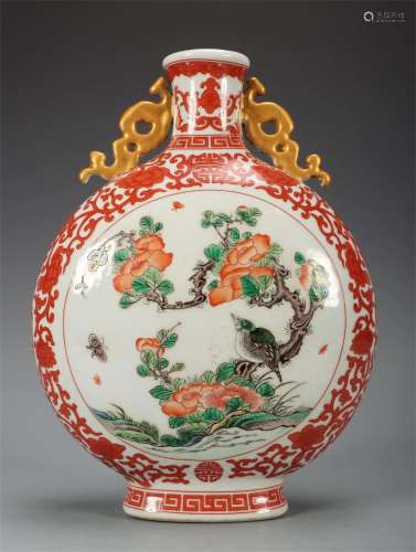 A Chinese Famille Rose Porcelain Moonflask Vase